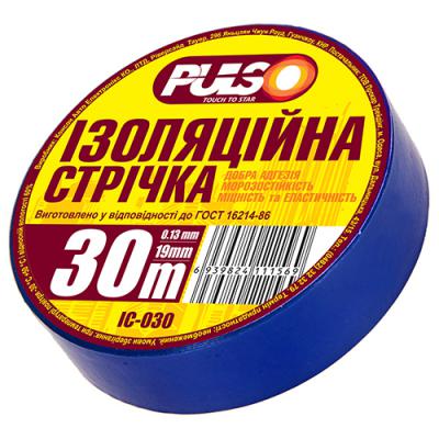Стрічка ізоляційна "PVC" 30 м "Pulso"  (синя)