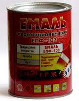 Грунт-емаль алкідна ЕПФ-103 з перетворювачем ржі 3 в 1 червоно-коричнева 1кг.