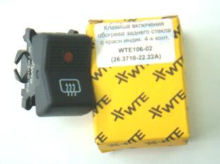 Вимикач обігріву заднього скла 2107 (на 4 контакти з підсвіткою) WTE
