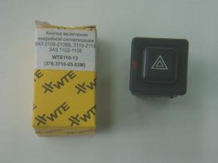 Вимикач аварійного сигналу 2108-099 WTE