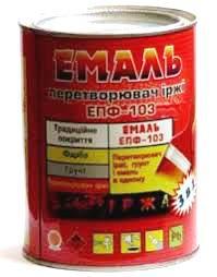 Грунт-емаль алкідна ЕПФ-103 з перетворювачем ржі 3 в 1 червона 2,7 кг.