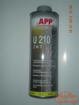 Антигравитекс APP U-210 серый 1л. (бараник)