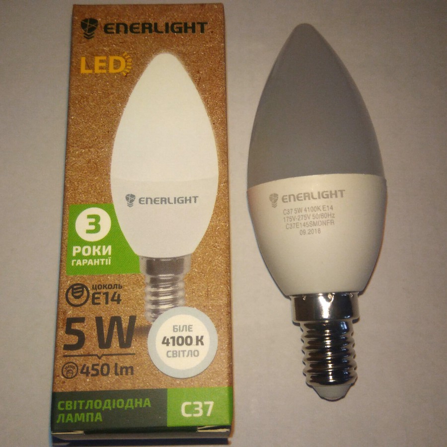 Лампа диодная ENERLIGHT C37 / E14 LED 5 Вт, 450 Lm, 5000K (шт.)