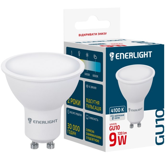 Лампа діодна ENERLIGHT GU10 LED 9 Вт, 720 Lm, 4100K