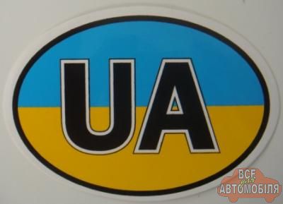 Наклейка "UA" желто-голубая №1