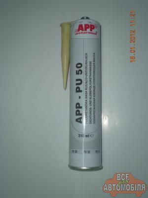 Герметик APP PU-50 полиуретановый желтый 310мл.