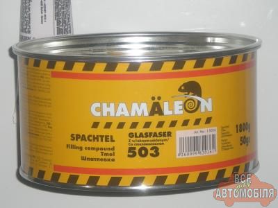 Шпатлiвка CHAMAELEON 503 із скловолокном  1,8 кг.