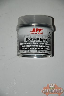 Шпаклевка  APP для пластмасс 1,8кг.