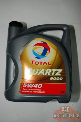 Масло TOTAL QUARTZ 9000 Energy 5W-40 4 л
