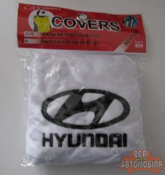 Чохли на пiдголовники "Hyundai" (білі)