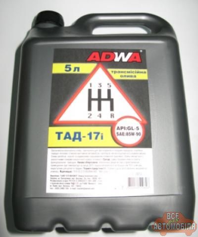 Олива ТАД-17 4,7л ADWA