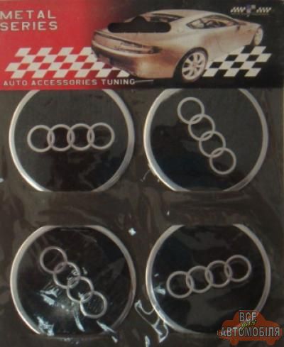 Наклейка на колпаки "Audi" (4 шт.)