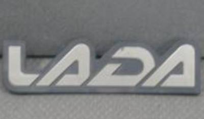 Эмблема на багажник 2114 "Lada"