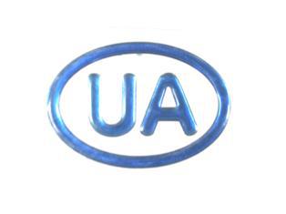Наклейка "UA" (силикон) (малая)