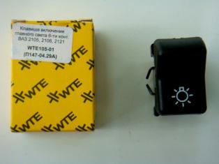 Вимикач світла 2105 (на 6 клем) WTE