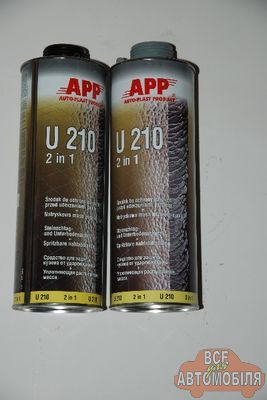 Антигравітекс APP U-210 чорний 1л. (бараник)