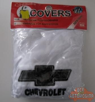 Чехлы на подголовники "Chevrolet" (белые)