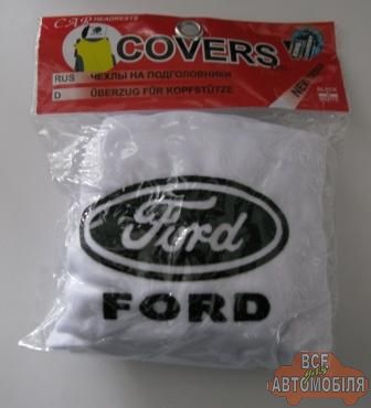 Чохли на пiдголовники "Ford" (білі)