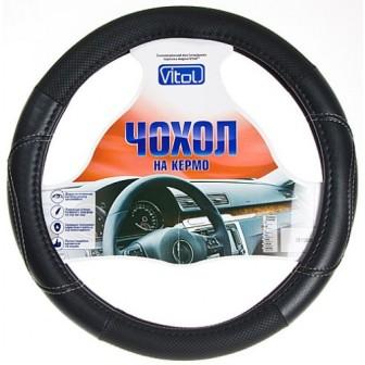 Чохол шкіряний на руль Vitol Premium "L" (чорний)