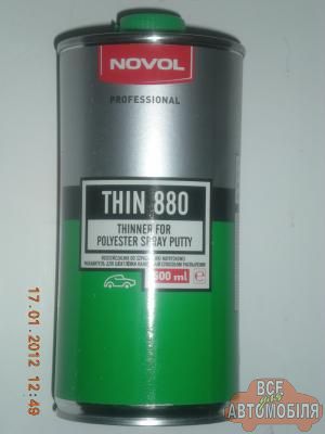 Растворитель NOVOL 880 для жидкой шпаклевки 0,5 л.