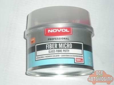Шпатлівка NOVOL Fiber micro з мікро-скловолокном 0,5 кг.