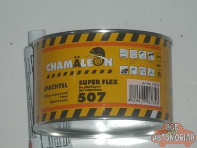 Шпатлiвка CHAMAELEON 507 для пластмас 0,5кг.