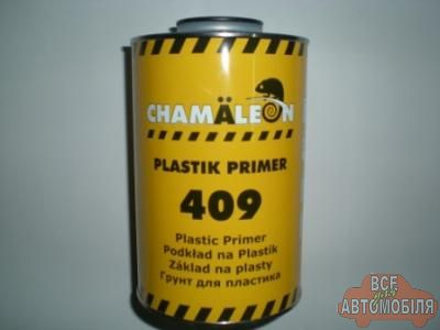 Грунт CHAMAELEON 409 для пластмасс 1л.